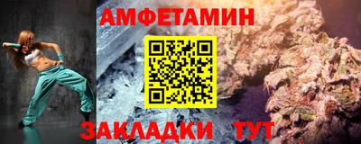 гидра Аргун