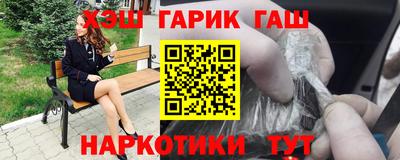 кокаин Апшеронск