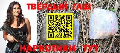 MESCALINE Апшеронск