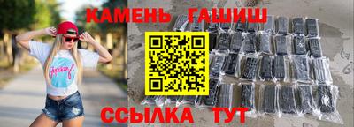 кокаин Апшеронск