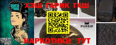 гидра Аргун