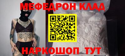 MESCALINE Апшеронск