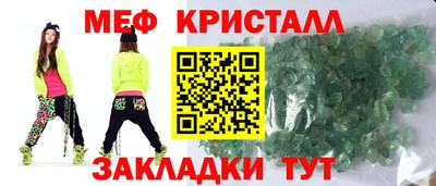 гидра Аргун