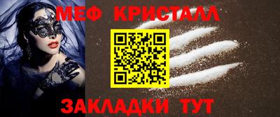 MESCALINE Апшеронск