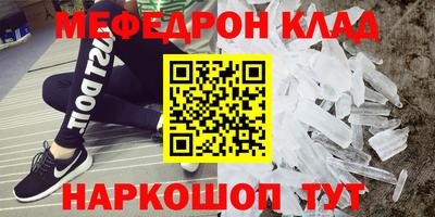 гидра Аргун