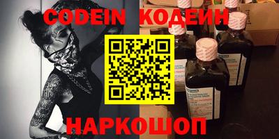 гидра Аргун
