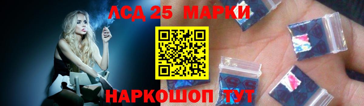 Лсд 25 экстази кислота Бахчисарай