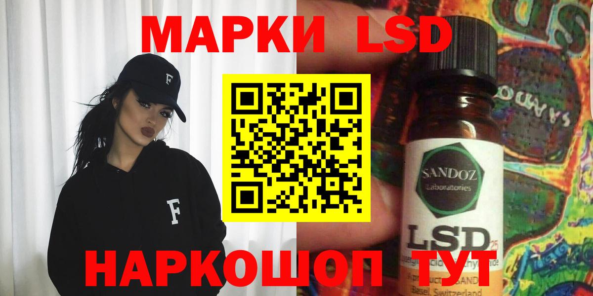 Лсд 25 экстази кислота  Бахчисарай  ЛСД экстази кислота 