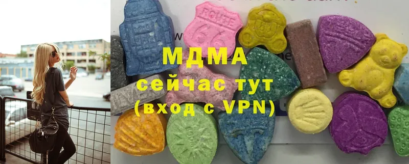 MDMA crystal  Бахчисарай 