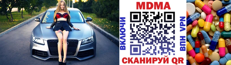 нарко площадка телеграм цена Бахчисарай MDMA Molly