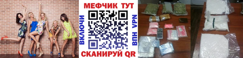 МЕФ мука  наркотики  Бахчисарай 