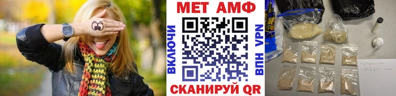 МЕТАМФЕТАМИН кристалл  цена наркотик  Бахчисарай 