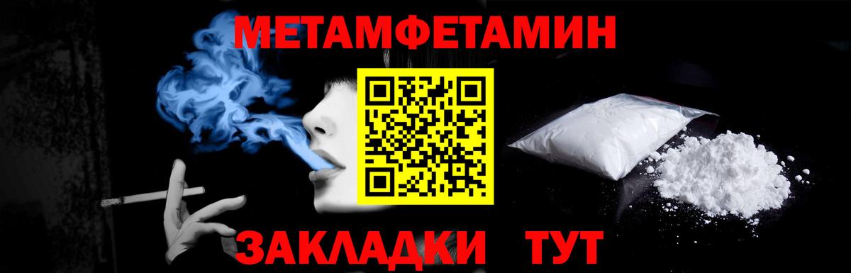 Первитин витя  Вход с VPN  Бахчисарай 