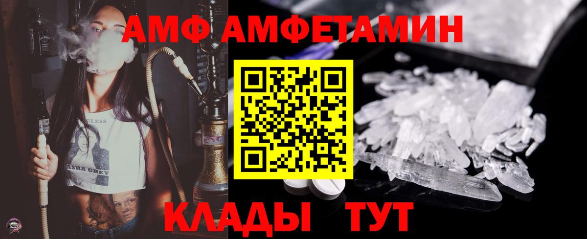 МЕТАМФЕТАМИН  Бахчисарай  МЕТАМФЕТАМИН винт  МЕТАМФЕТАМИН винт 