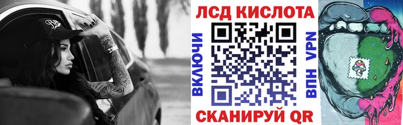 Наркотические марки 1,8мг купить Бахчисарай