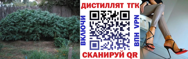 МЕГА ССЫЛКА  Бахчисарай  Дистиллят ТГК жижа 