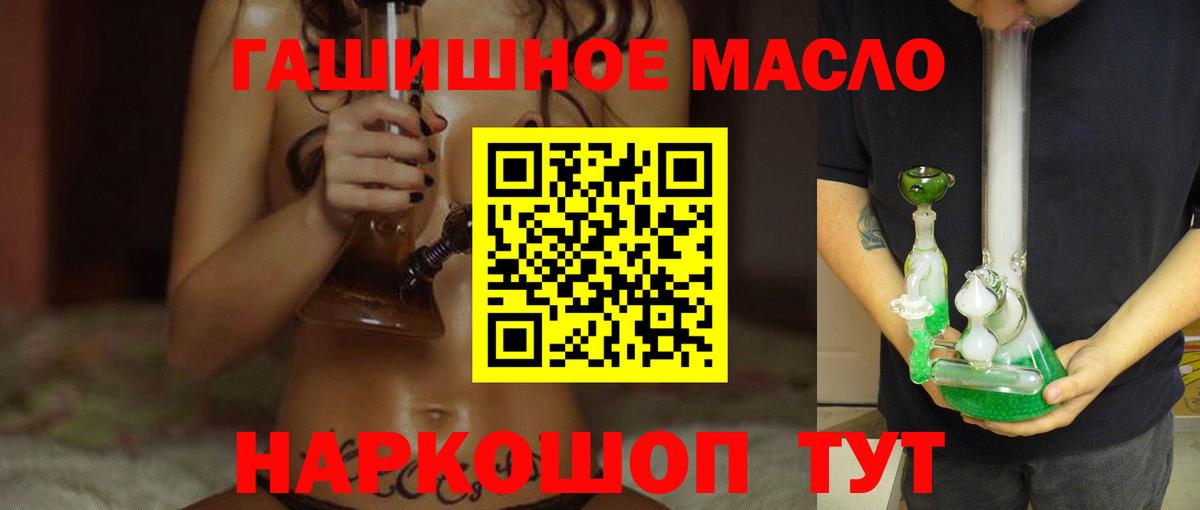 Дистиллят ТГК Wax  Бахчисарай 