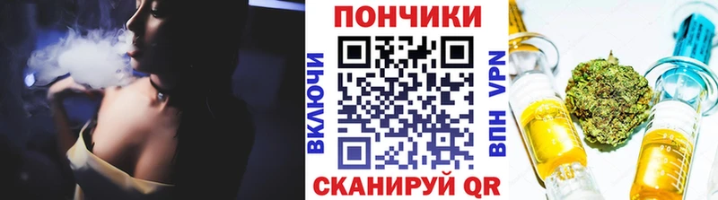 наркотики  Бахчисарай  Каннабис марихуана 