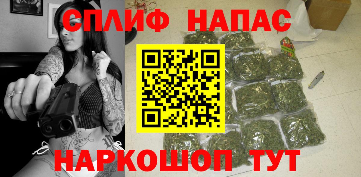 Бошки марихуана THC 21%  Канабис MAZAR  Каннабис сатива  Бахчисарай 